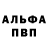 ТГК Wax CrypticCrow TG