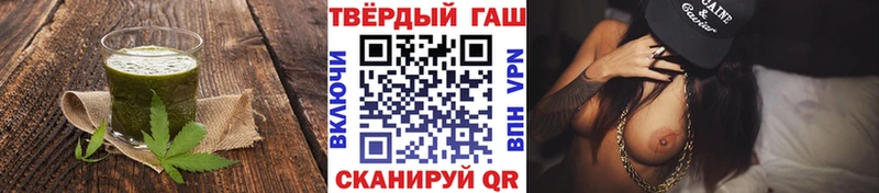 Cannafood марихуана  даркнет сайт  Сенгилей 
