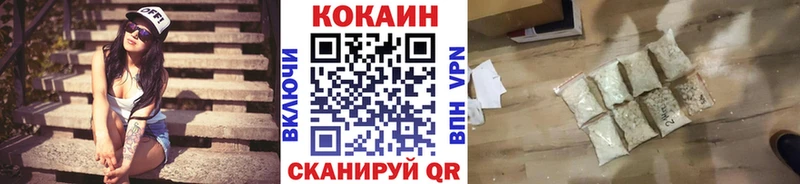 хочу   Сенгилей  КОКАИН Fish Scale 