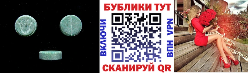 Ecstasy ешки  blacksprut как зайти  Сенгилей 