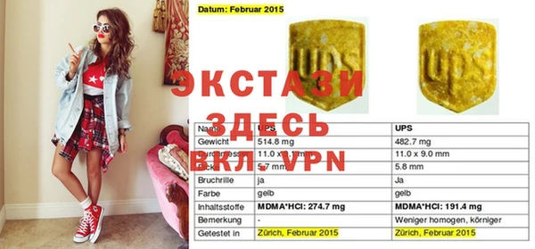 твердый Алексин