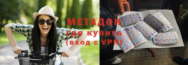 кристаллы Алексеевка