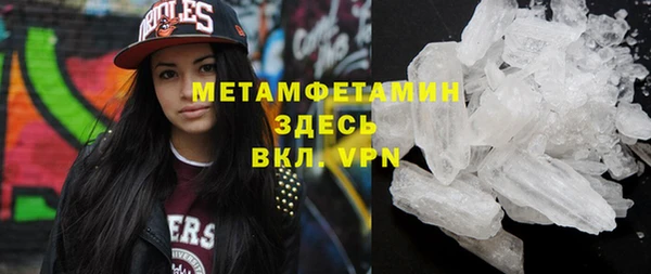 кристаллы Алексеевка