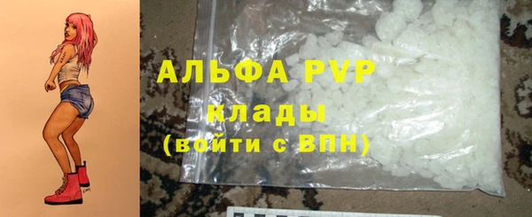 кристаллы Алексеевка