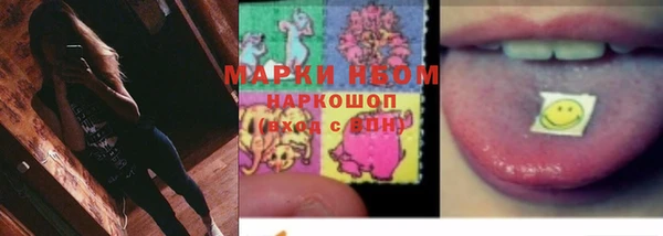 кристаллы Алексеевка