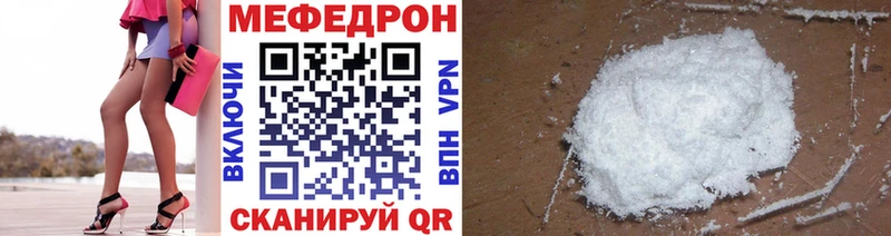 МЯУ-МЯУ 4 MMC  Сенгилей 