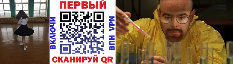 Метамфетамин пудра  купить закладку  Сенгилей 