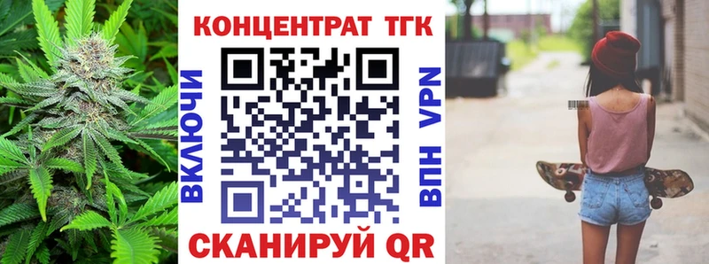 ТГК жижа  Сенгилей 